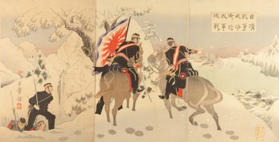 Guerra Sino-Japonesa: Batalla severa de nuestro ejército en Waihaiwei de   Toshiaki